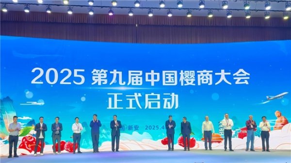 大圣配资 “数智+品牌”双轮驱动，顺丰新质生产力，重塑樱桃产业价值链条