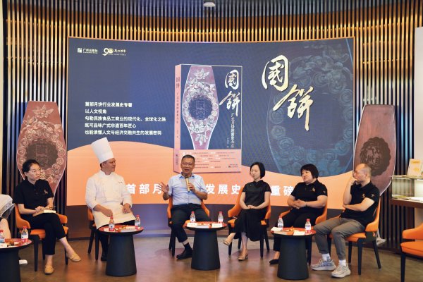 配资世家 这本书，带你读懂广式月饼的前世今生