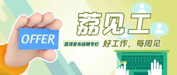 金牛网 新出！65个事业编！报名从速→