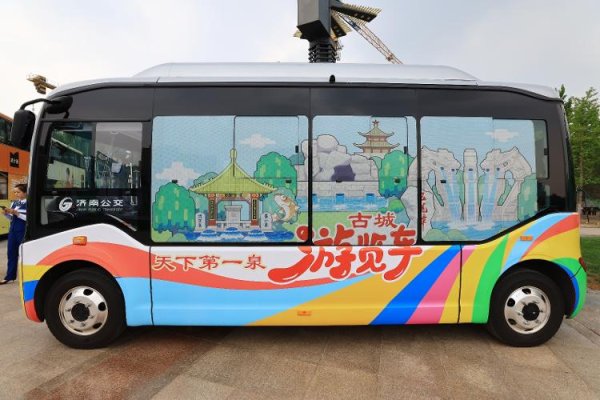 优股平台 泉城金秋迎双节，济南公交出行攻略请查收